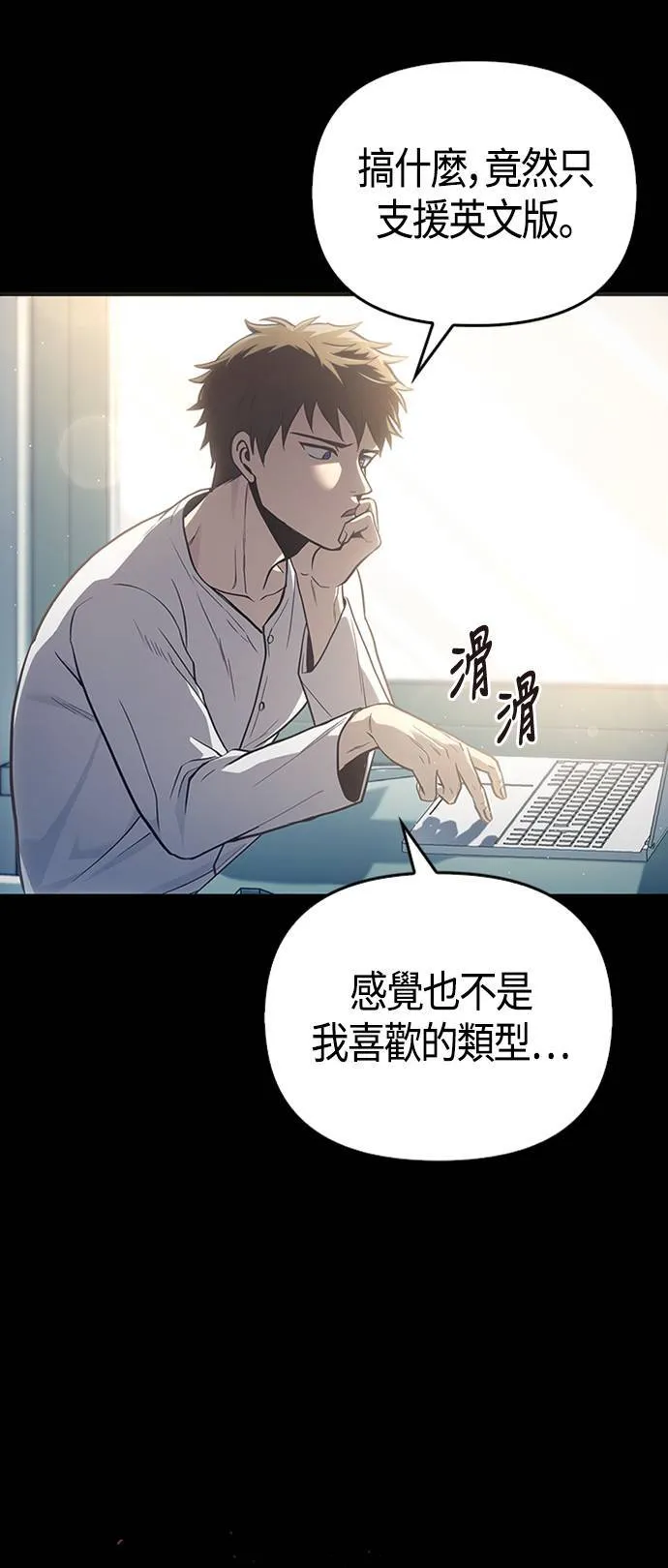 第1话 新手教学(1)11