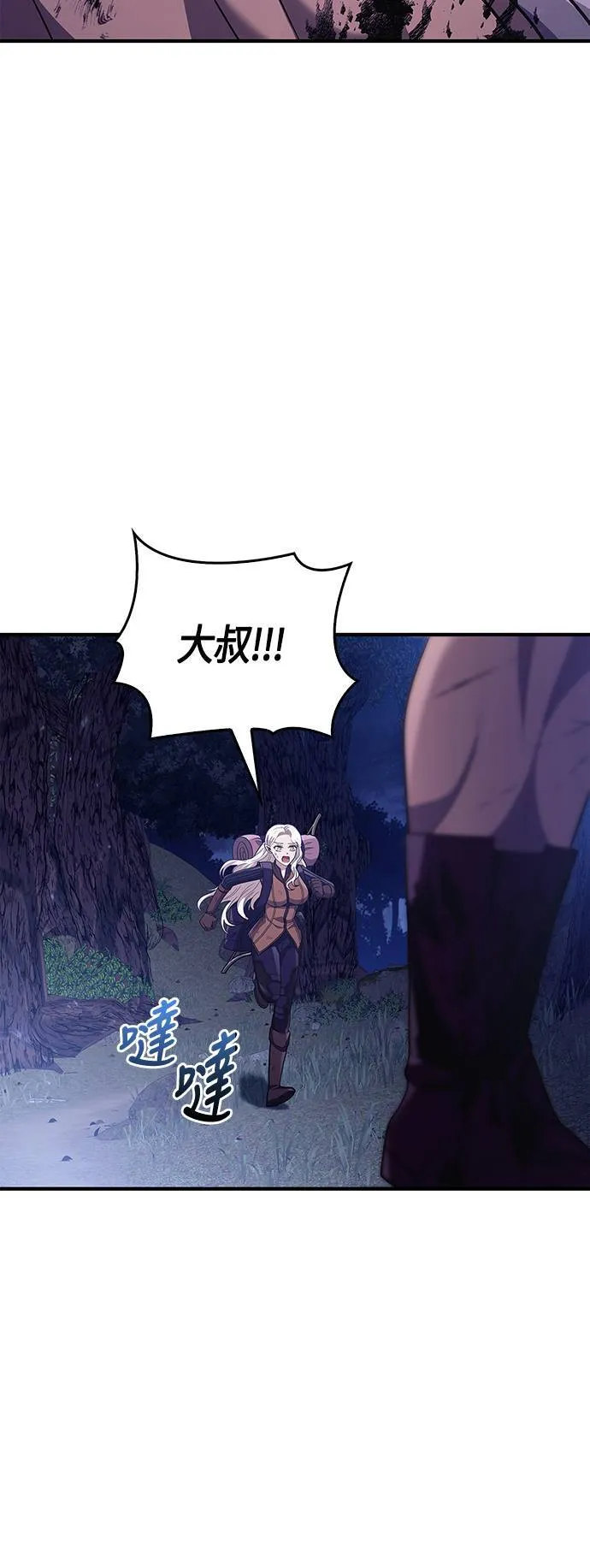 第13话 回归67