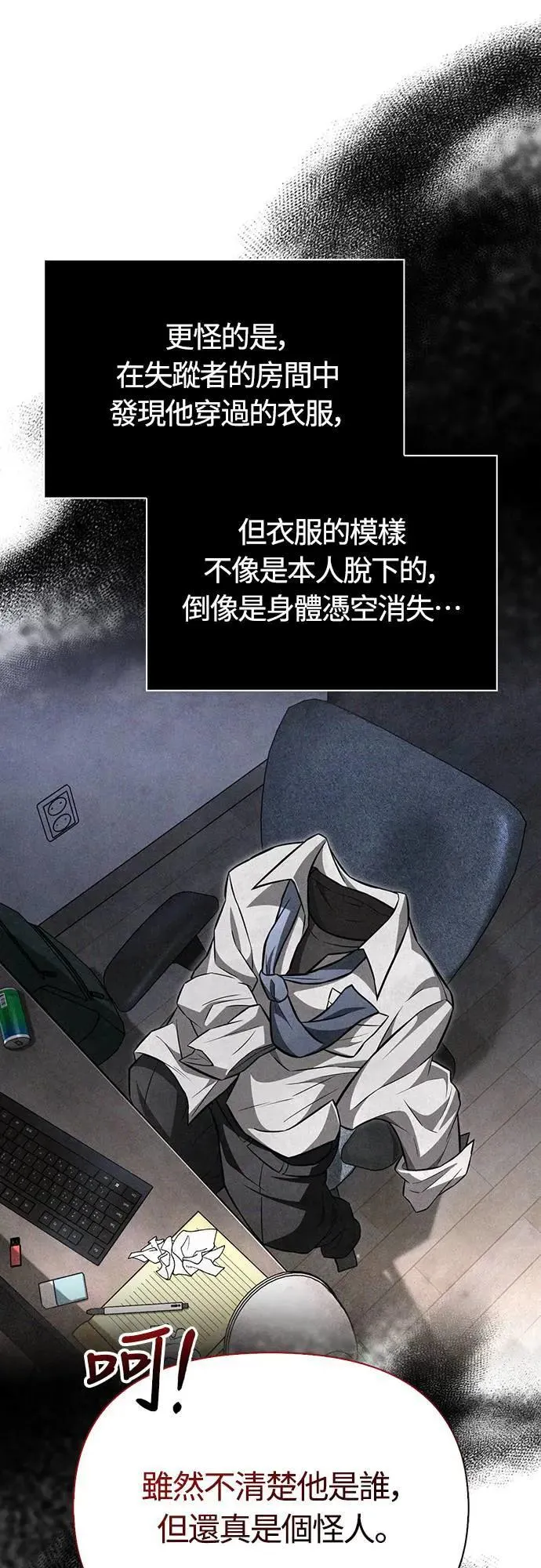 第63话 昵称6