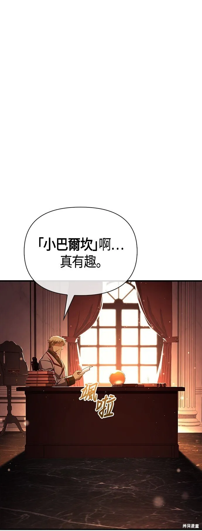 第53话98