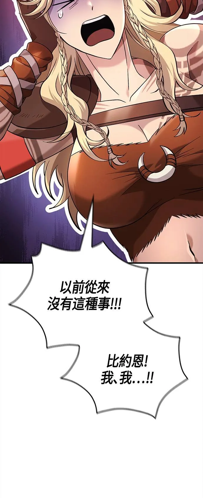 第35话 决心111