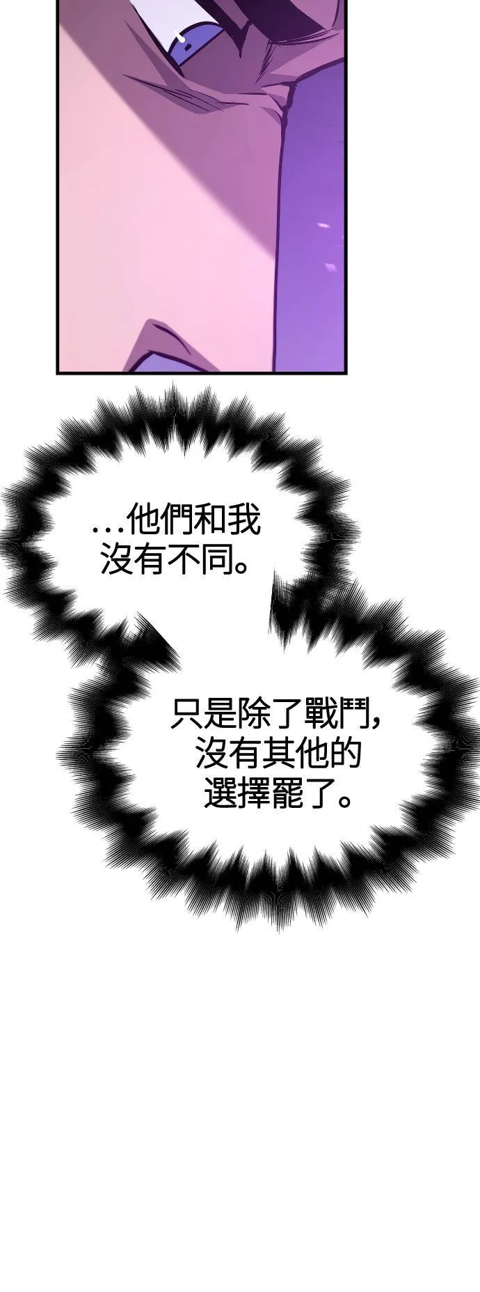 第2话 新手教学(2)114