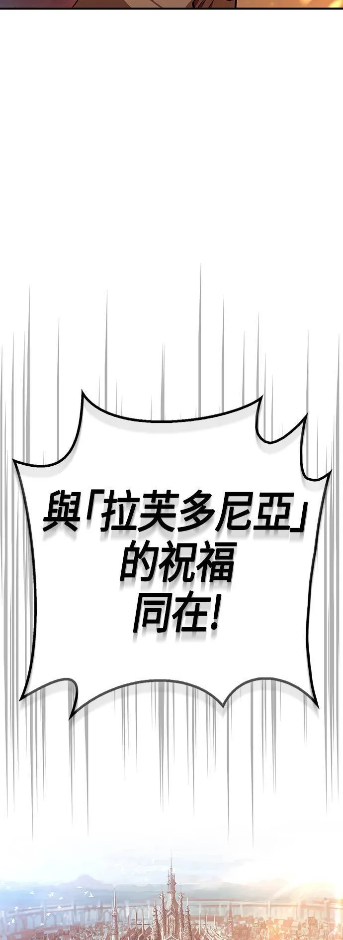 第1话 新手教学(1)76