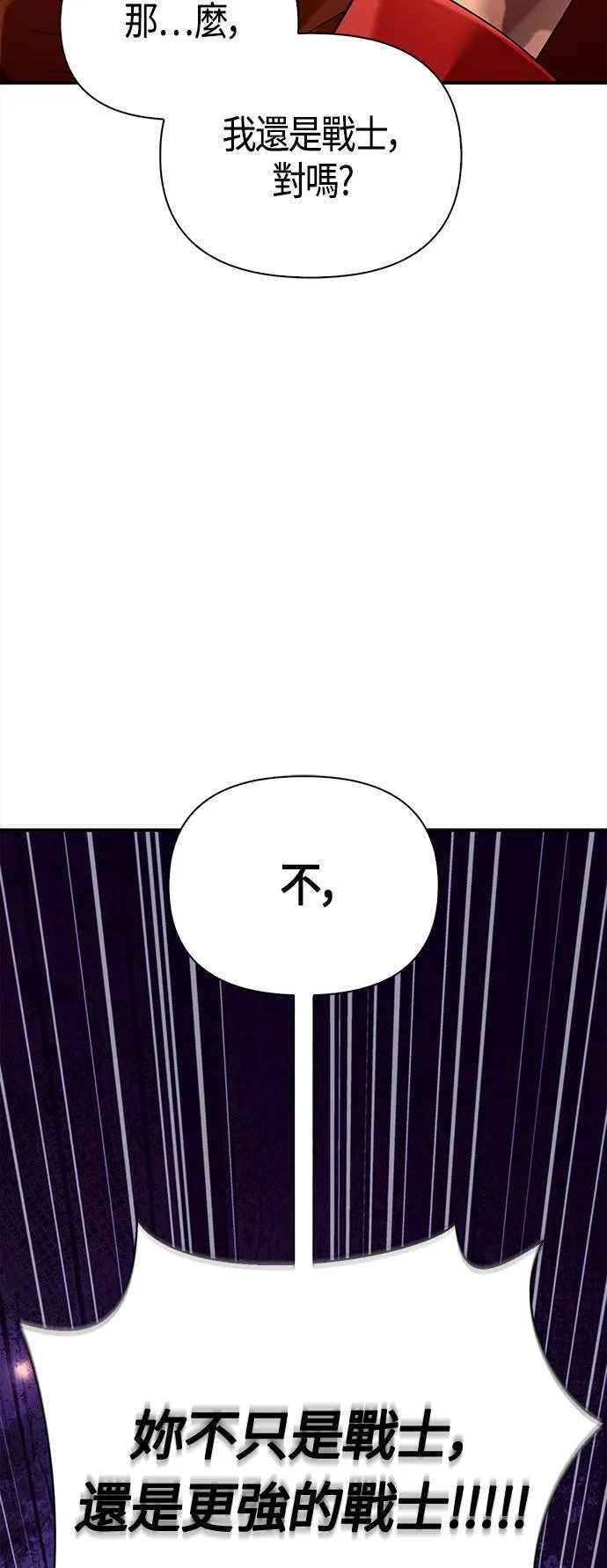 第27话 血光堡垒 (4)82
