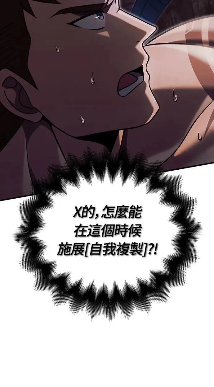第59话 雷特的祝福52