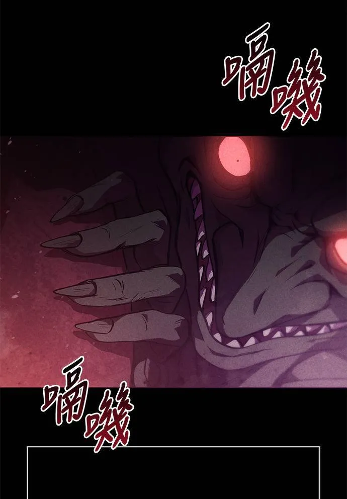 第3话 进入迷宫37