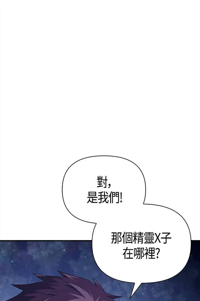 第12话 信号91