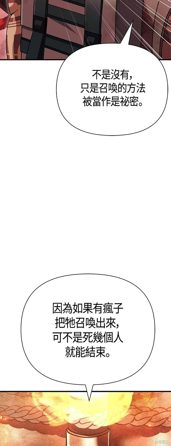 第49话4