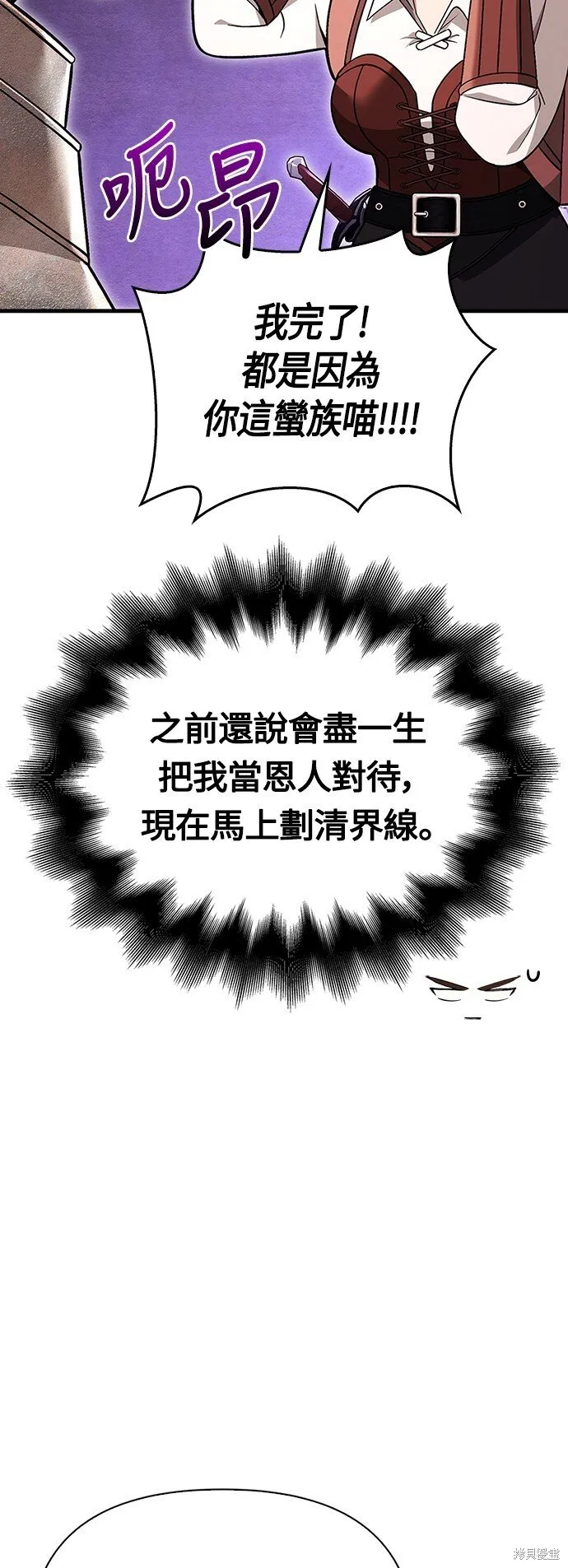 第49话15