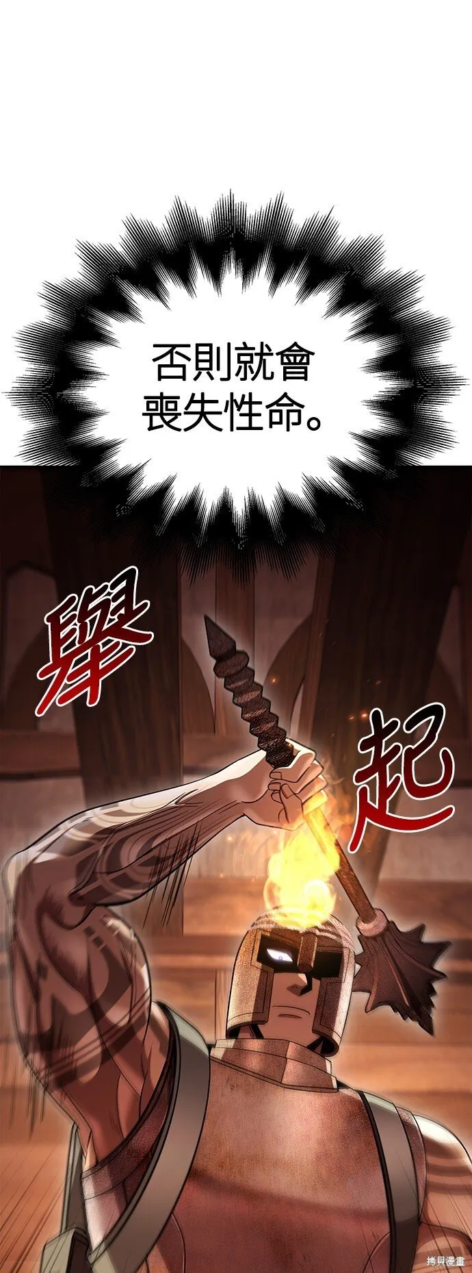 第48话60