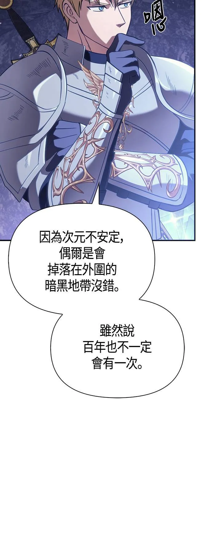 第4话 施与受63