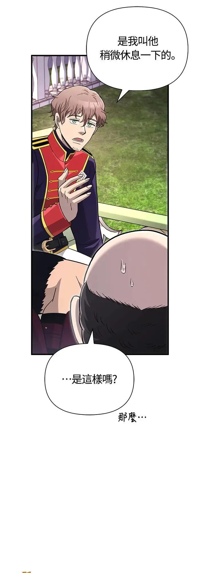 第64话 记录下的，只有行动86