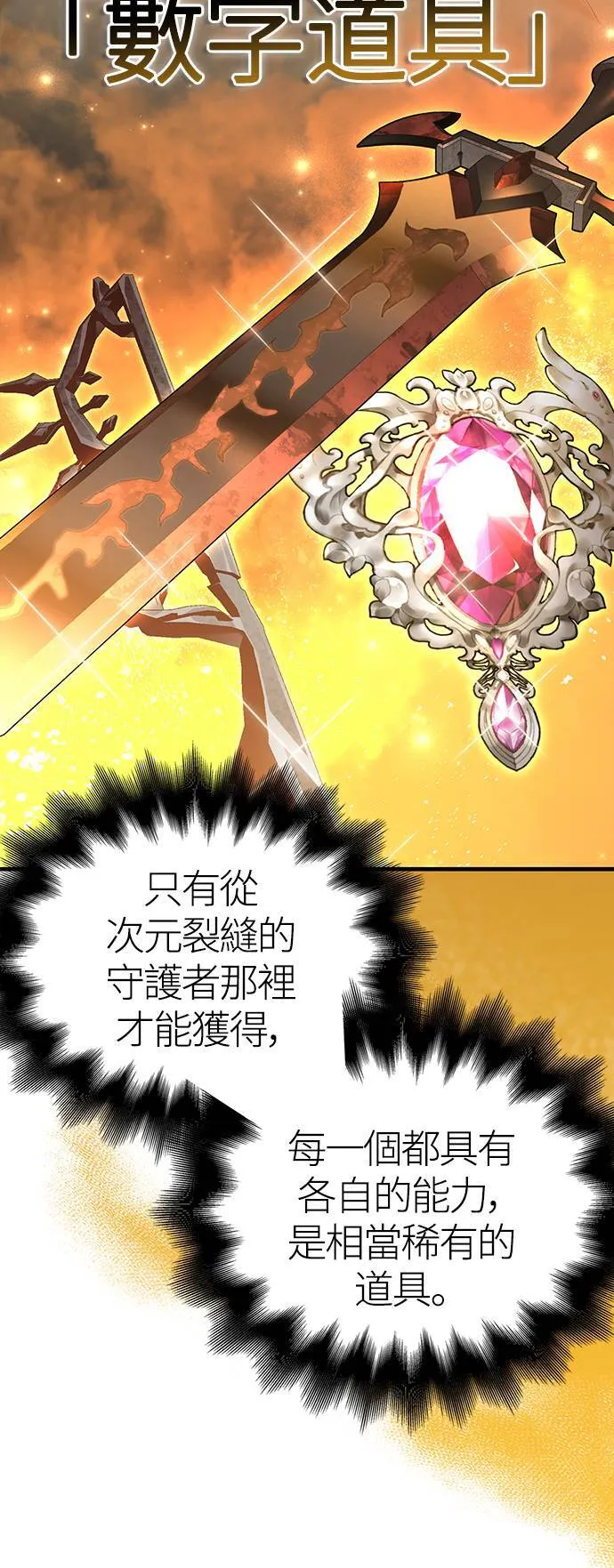 第35话 决心44
