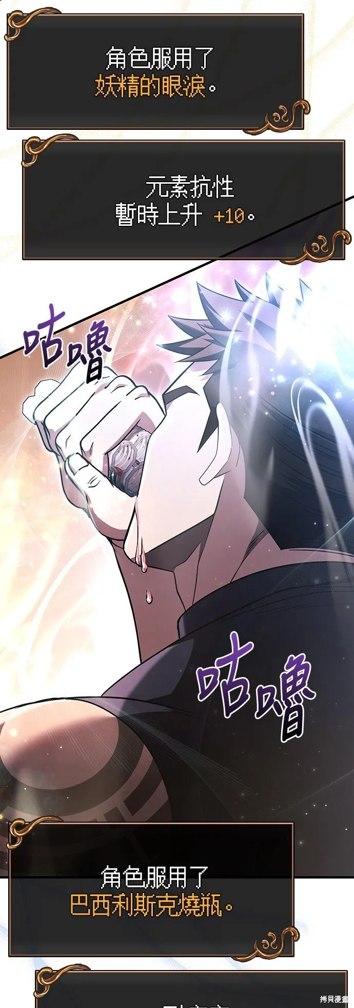第51话44