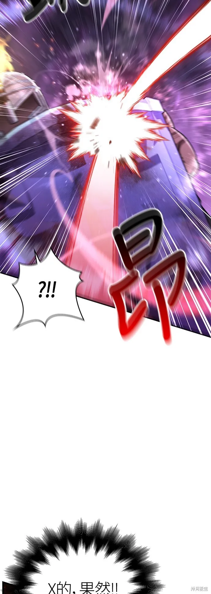 第47话9