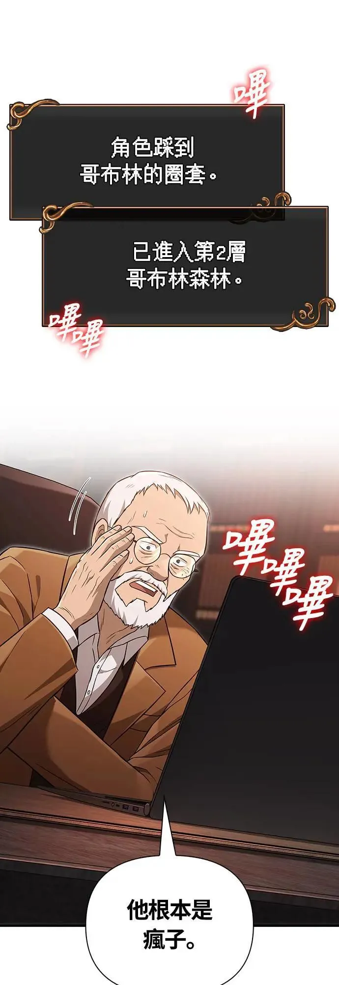 第64话 记录下的，只有行动45