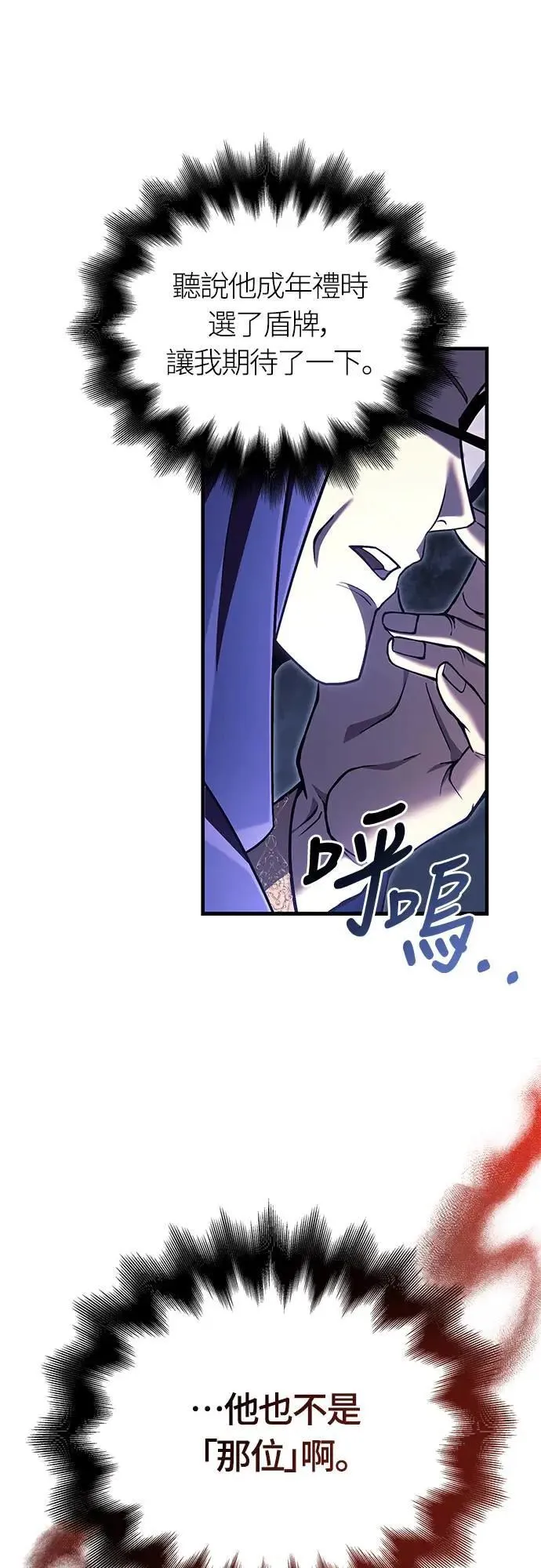 第56话 对未来的建言13