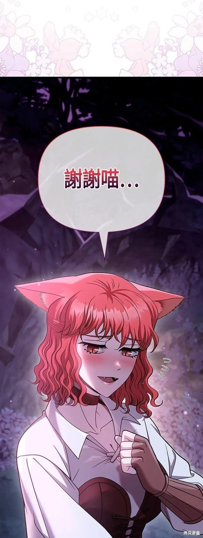 第45话33