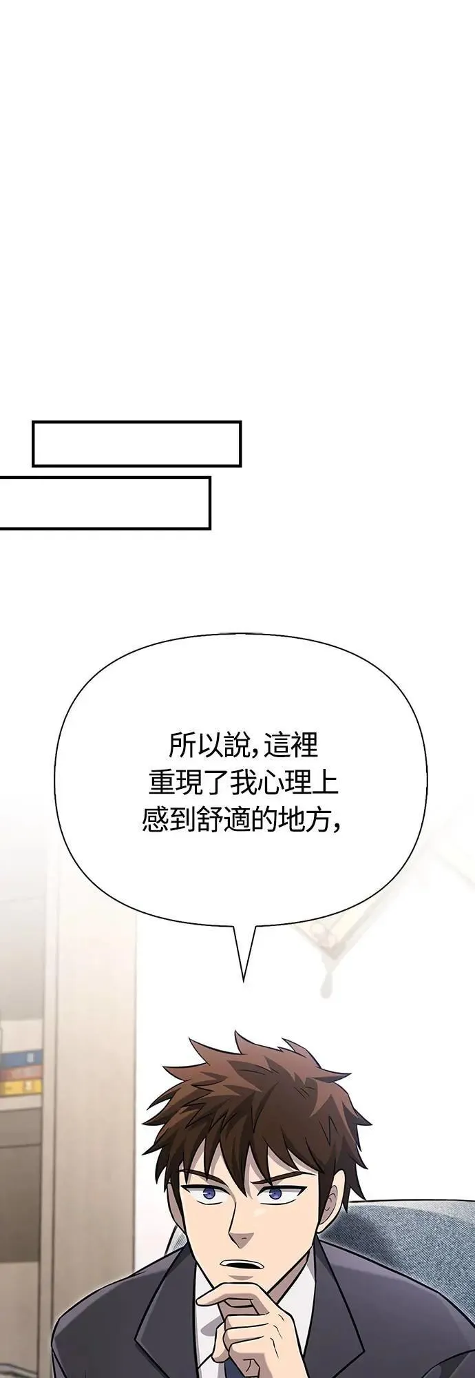 第63话 昵称28