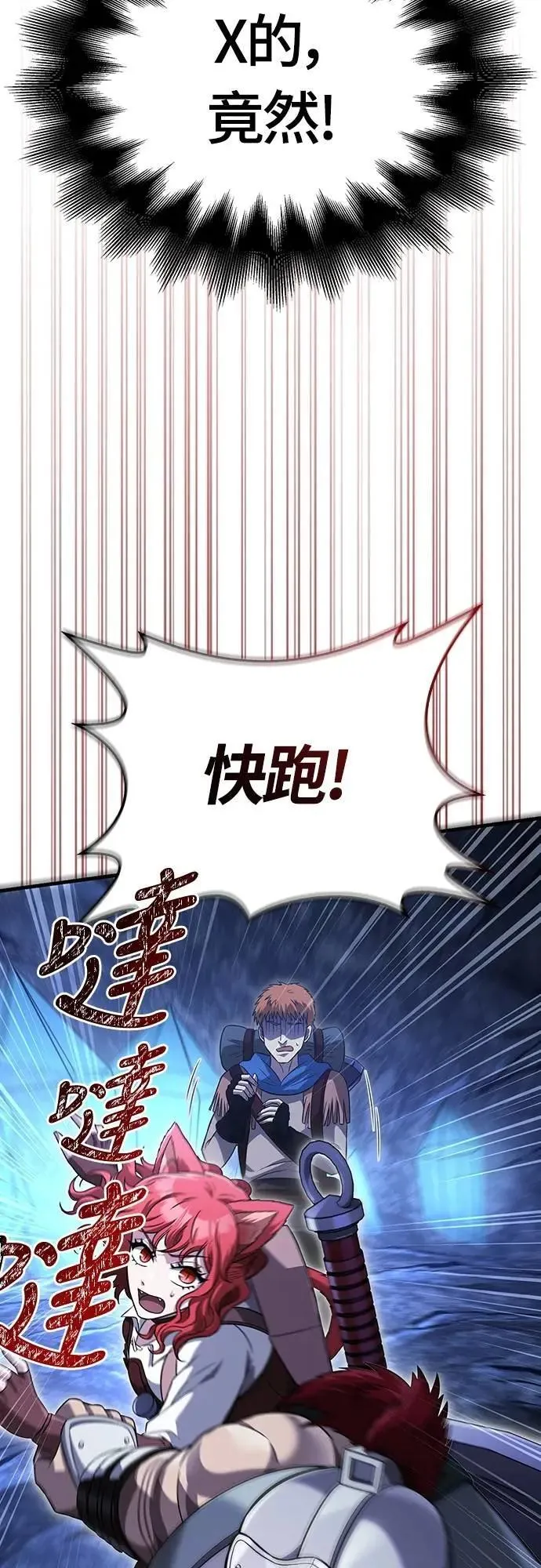 第69话 狼人杀23