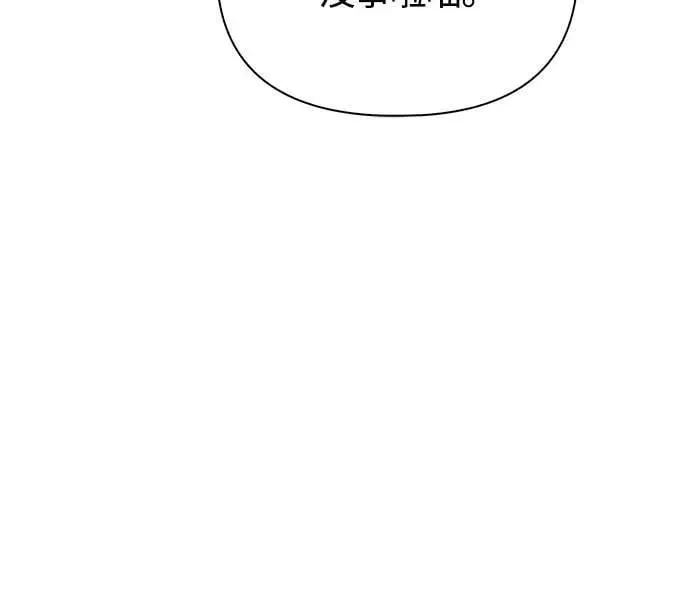 第86话 纯种家族38