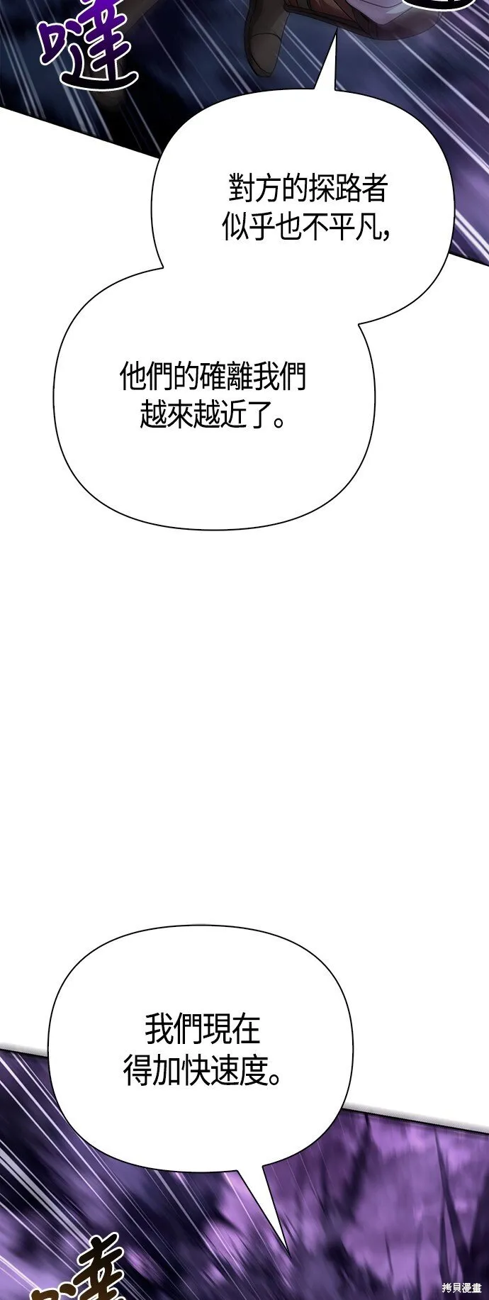 第44话26