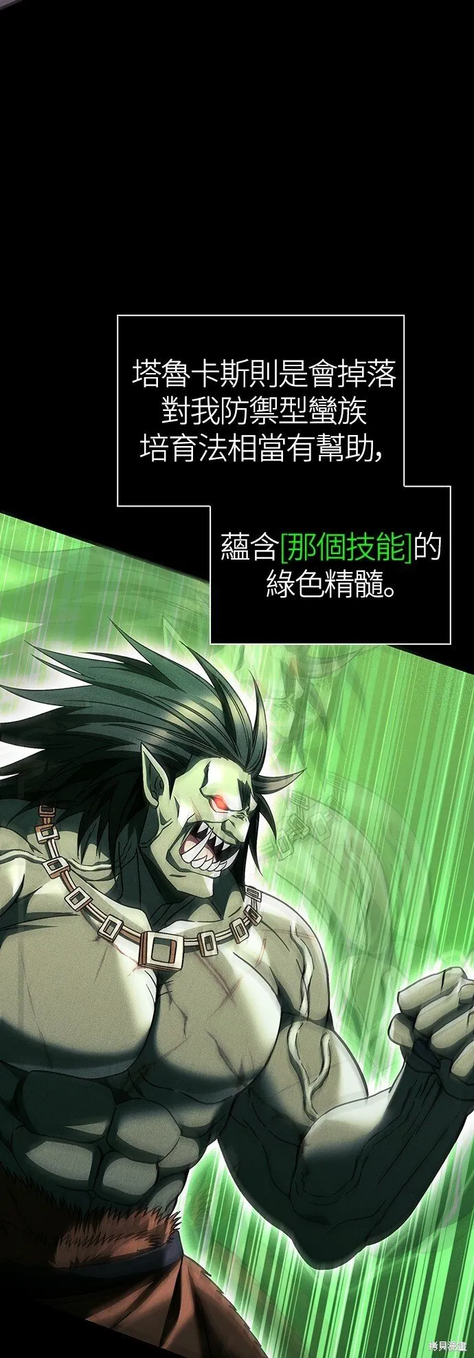 第51话30