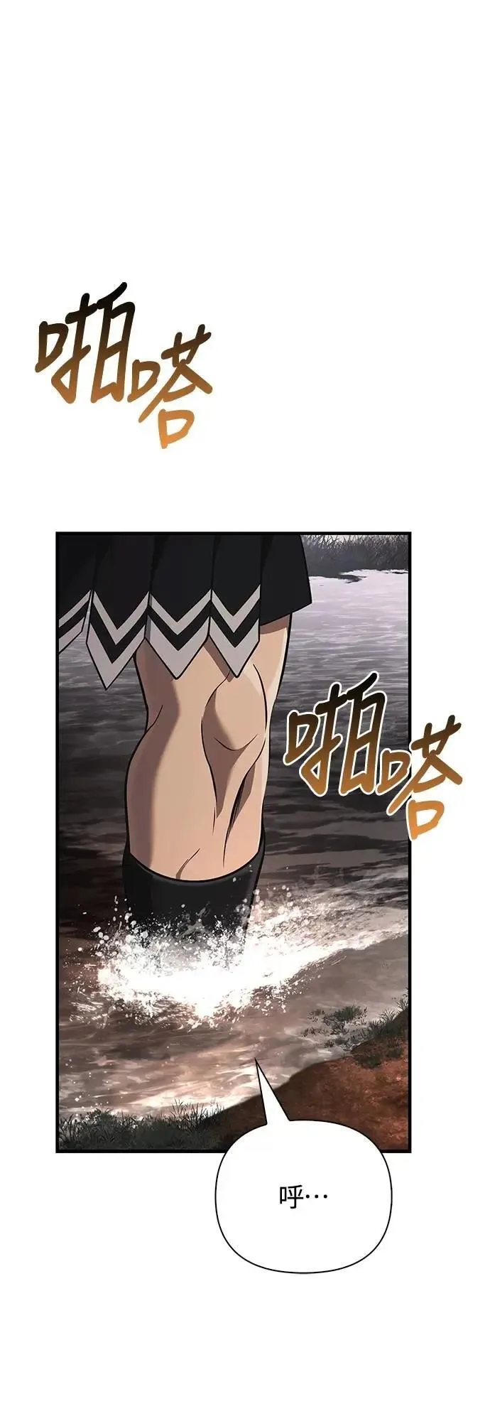 第77话 汉斯效果42