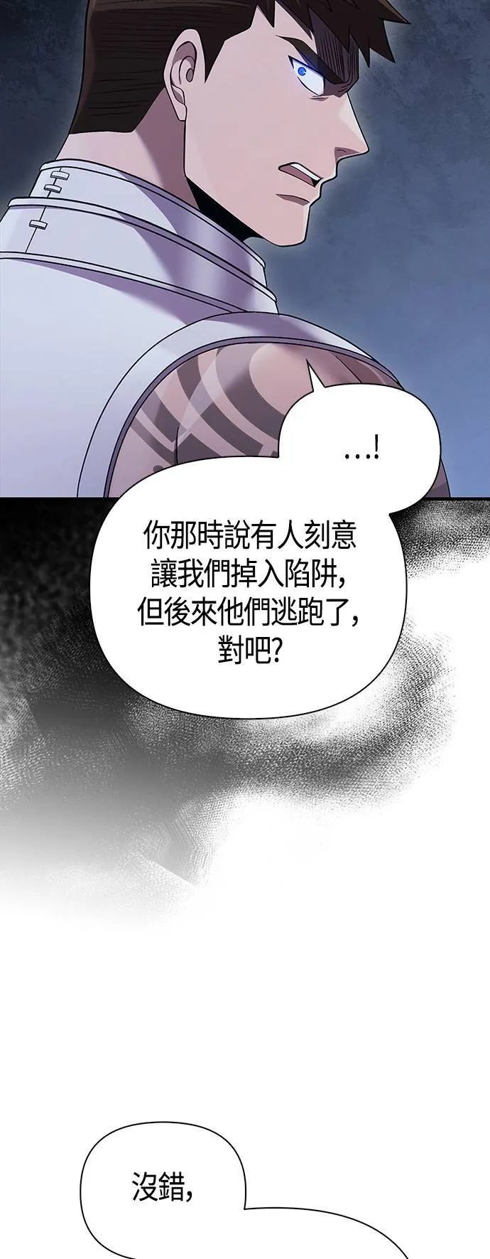 第41话 幸存者们 (1)27