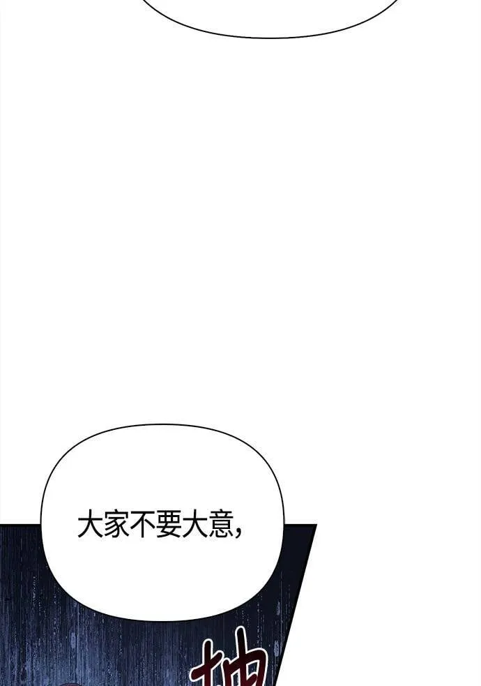 第12话 信号103