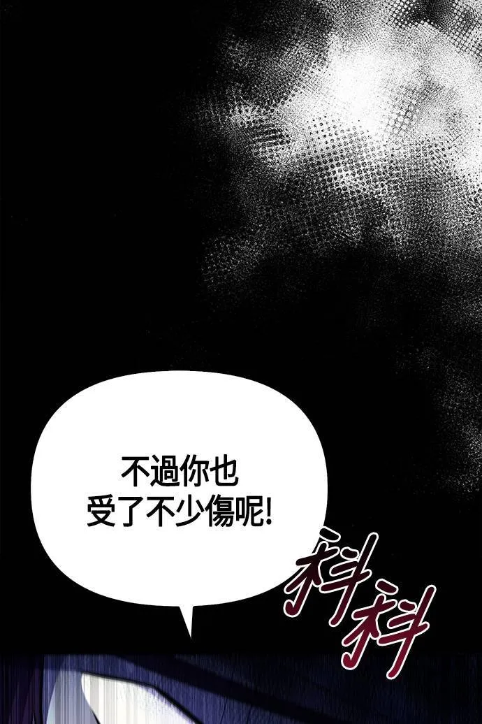 第12话 信号97