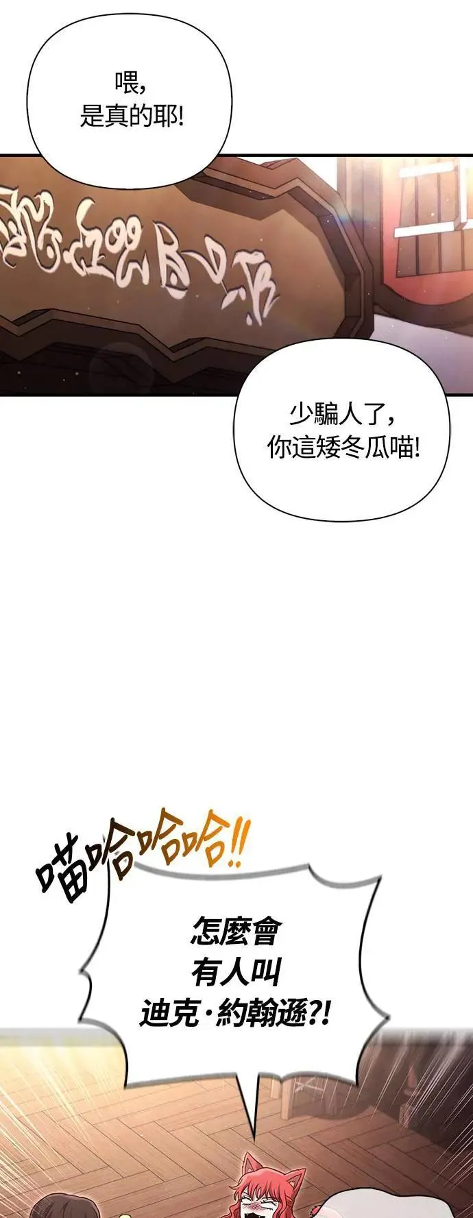第60话 很棒的一天39