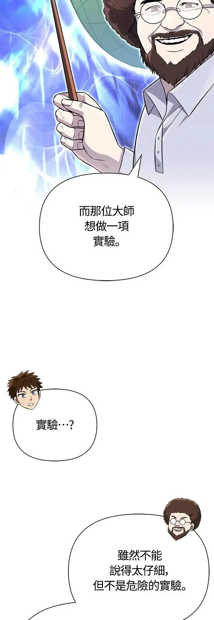 第64话 记录下的，只有行动24