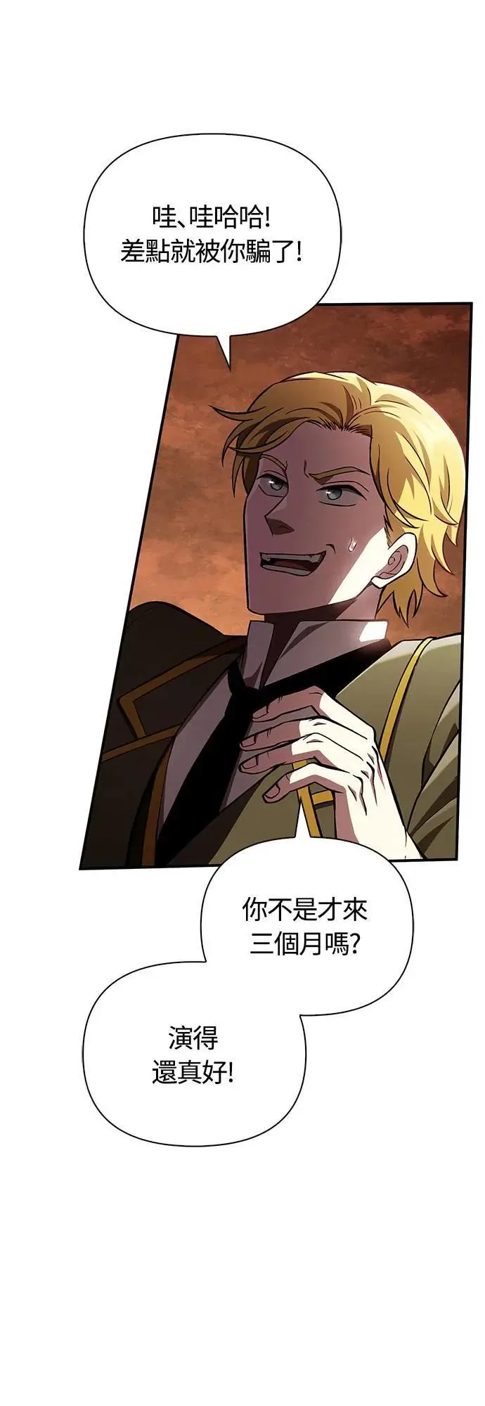 第55话 GHOST BUSTERS9