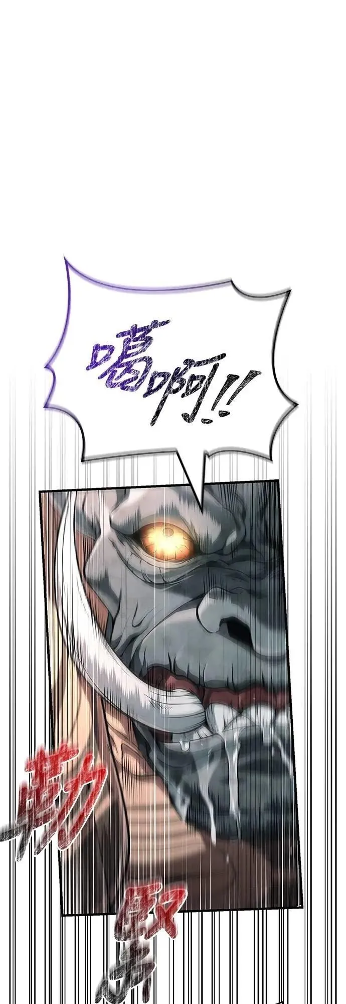 第79话 衡量0