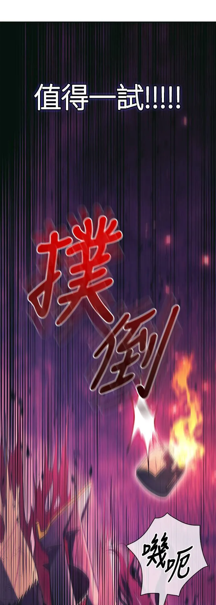 第30话 战士 (2)25