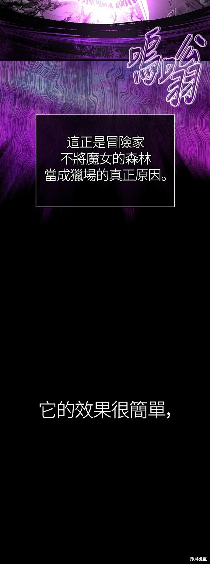 第45话102