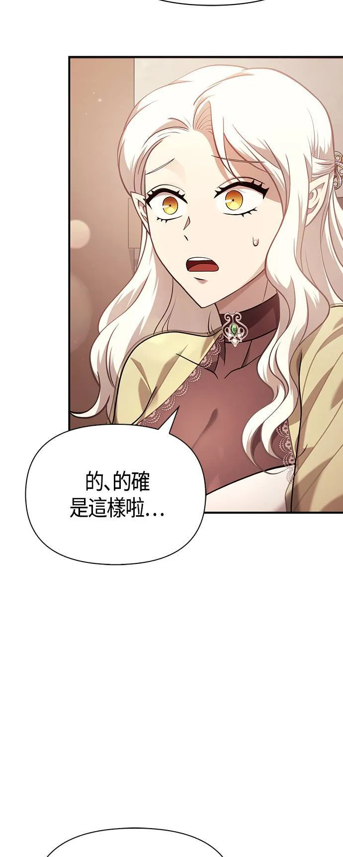 第17话 新床伴50