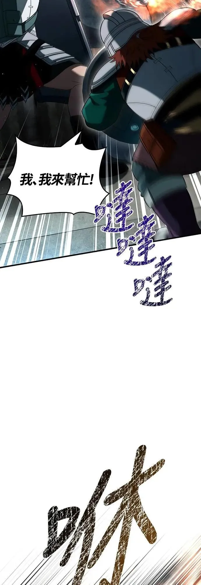 第78话 乌云23