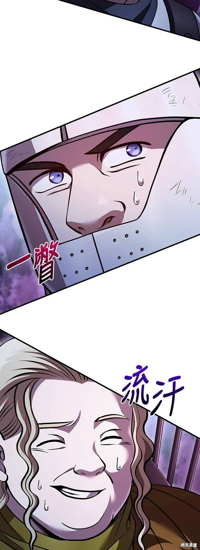 第46话94