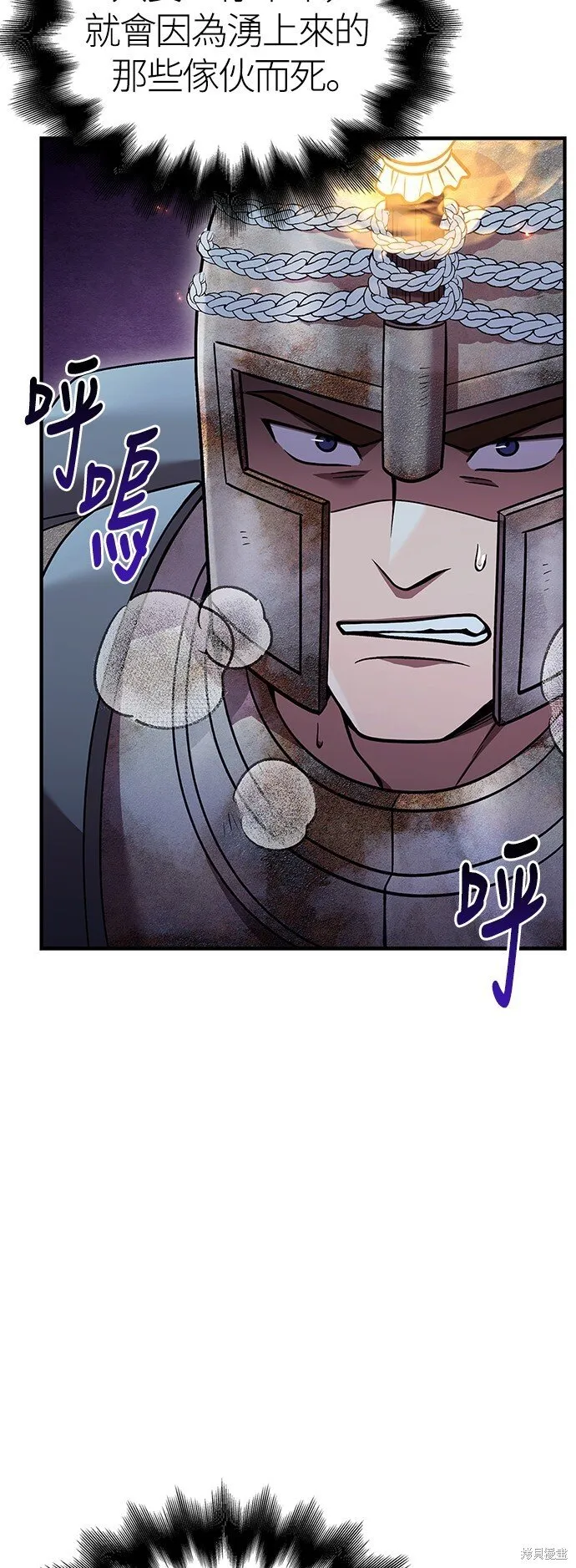 第46话10
