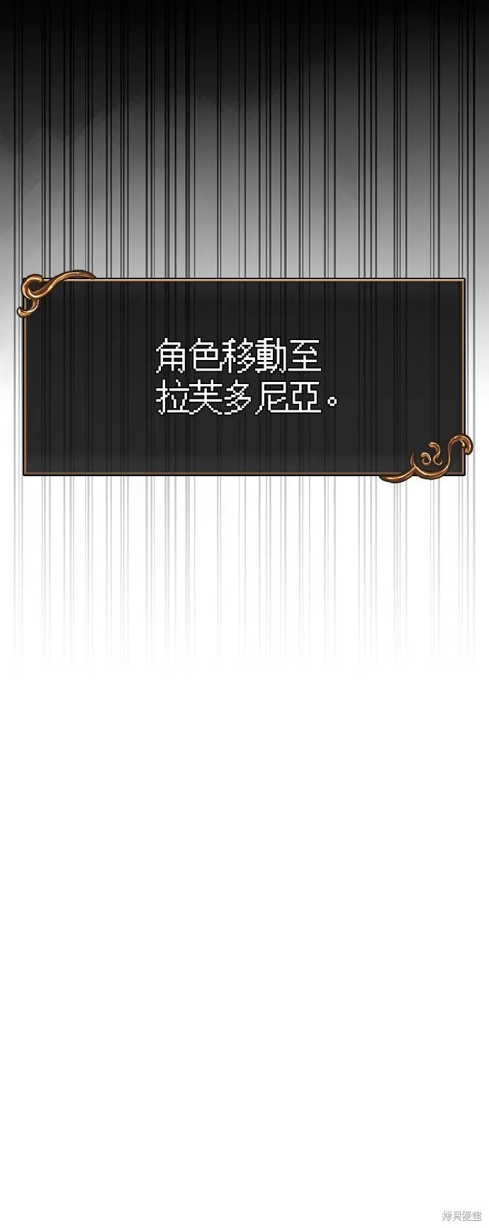 第53话66