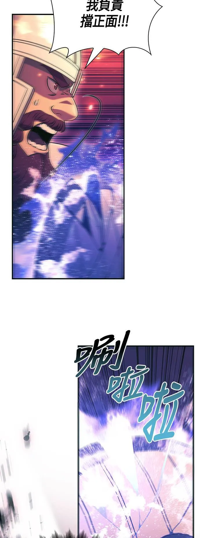 第29话 战士 (1)32