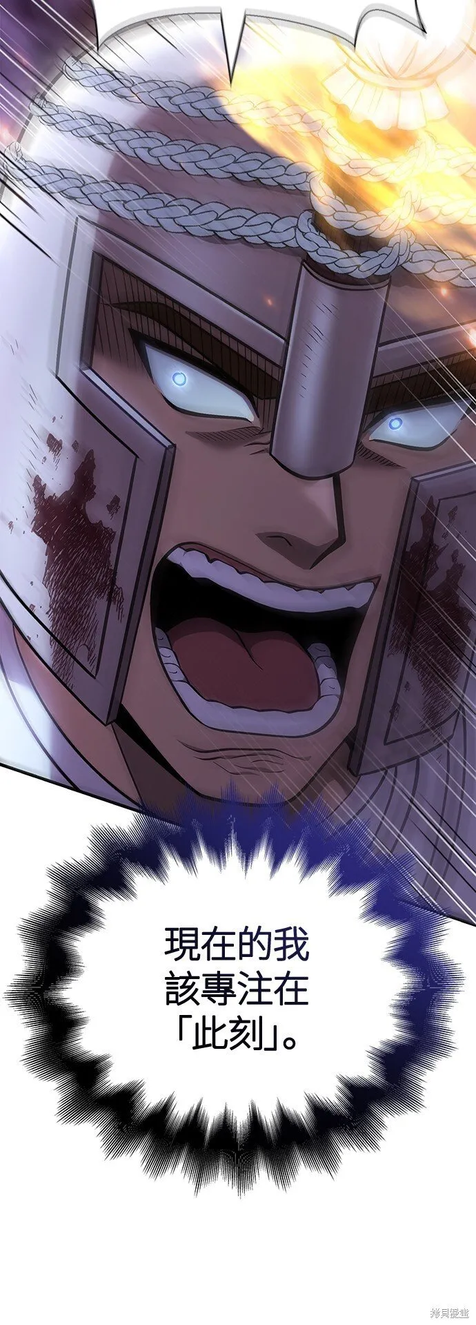 第44话54