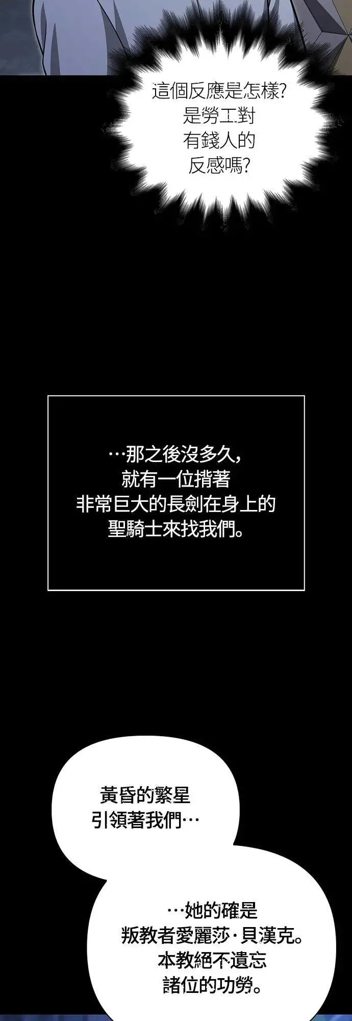 第60话 很棒的一天28