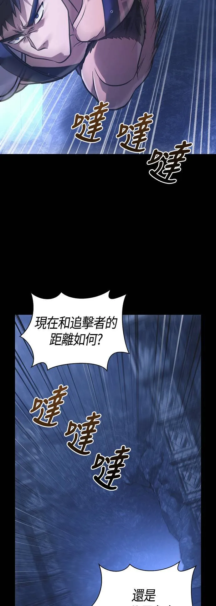 第8话 伙伴 (1)48