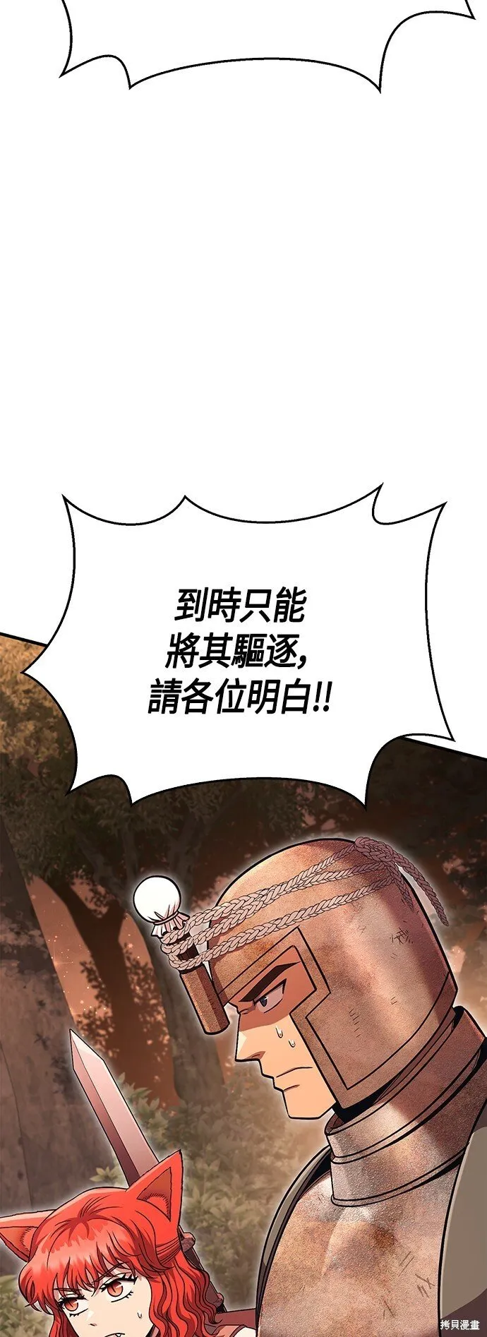 第49话35