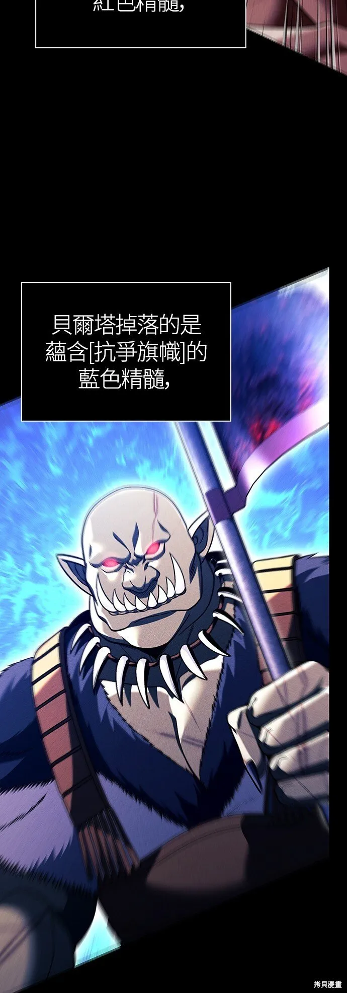 第51话29