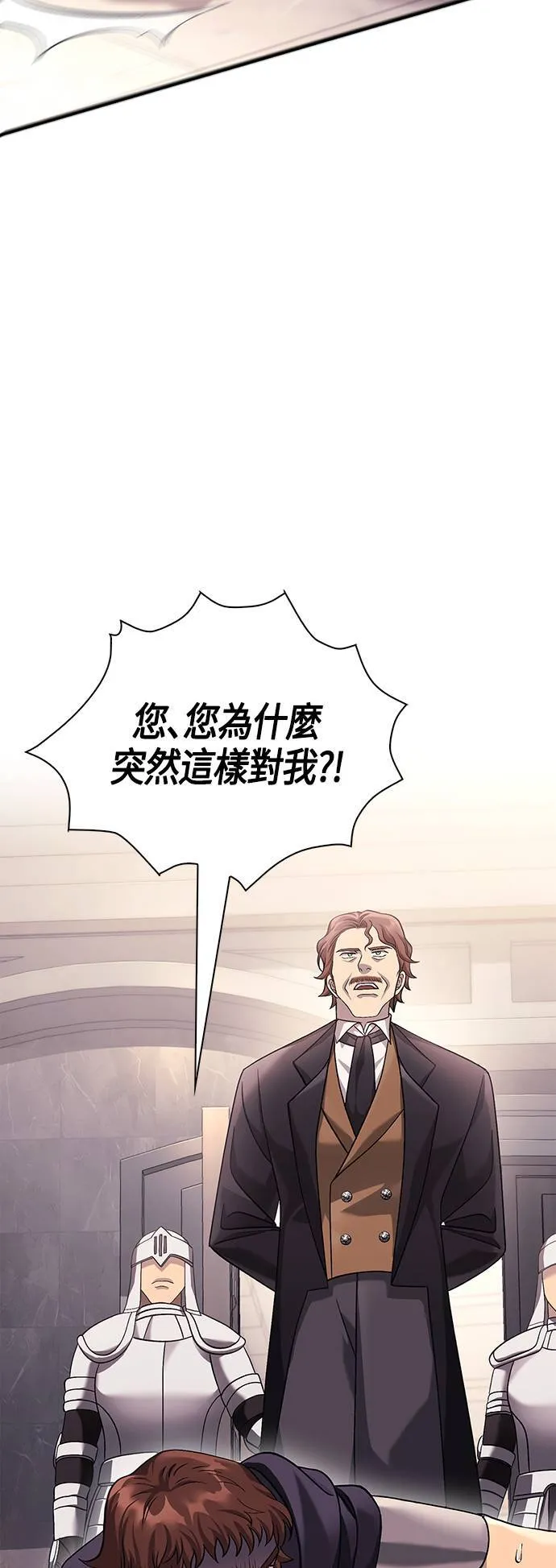 第34话 损害赔偿6