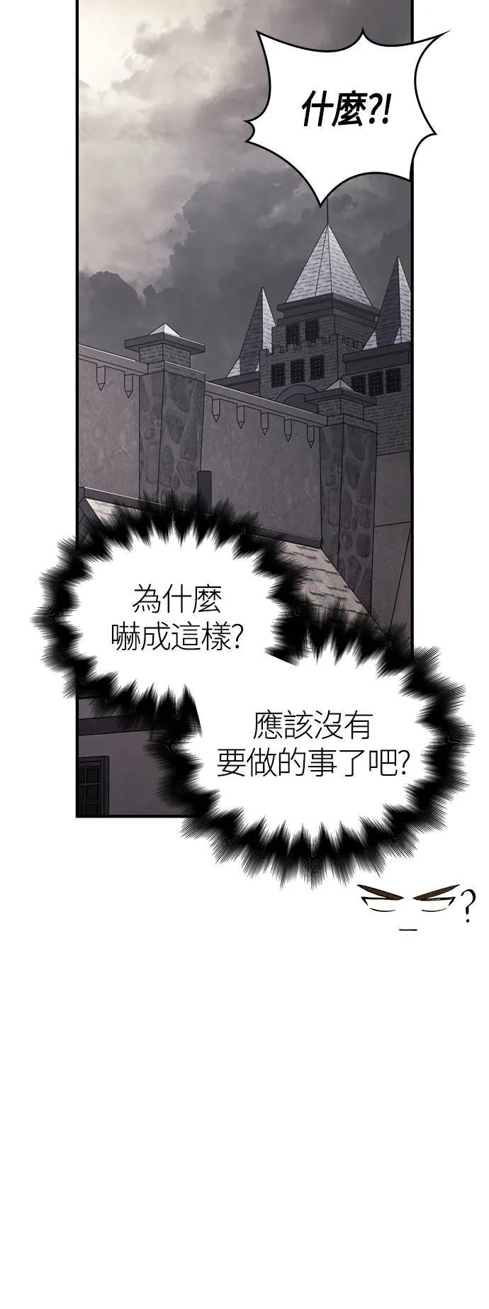 第16话 报答38